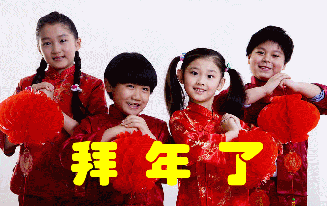 2021年初一鸣炮吉时，新年新气象，庆迎新春,吉时,美好,时光,第1张