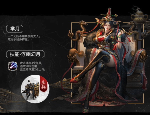 王者争霸，名动江湖，王者起名字吉凶指南,命运,吉凶,押韵,第1张