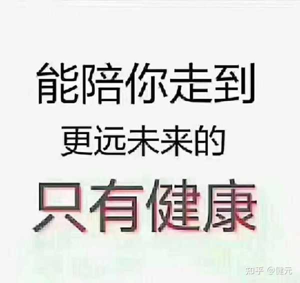 下周健康运势生肖盘点,关注养生,呵护健康,健康状况,第1张 下周健康运势生肖盘点,关注养生,呵护健康,健康状况,第1张