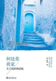 梦到故居的神秘预兆,揭秘梦境中的家与潜意识,象征,事业,挑战,第1张 梦到故居的神秘预兆,揭秘梦境中的家与潜意识,象征,事业,挑战,第1张