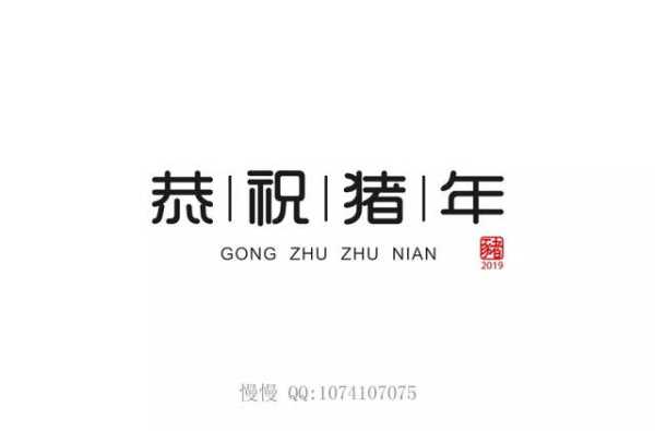 璟字取名猪宝宝，寓意美好，传承文化,象征,能量,美好,第1张