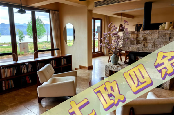 揭秘算命之谜,为何算命不能算空房?,象征,命运,八字,第1张 揭秘算命之谜,为何算命不能算空房?,象征,命运,八字,第1张