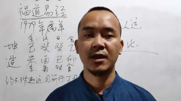 揭秘经常算命者的好八字，这些特质让你运势亨通！,命运,事业,八字,第1张