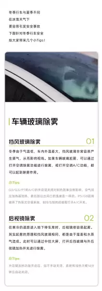 新车入手必看,新车讲究,助你行车平安顺畅,象征,事业,风水,第1张 新车入手必看,新车讲究,助你行车平安顺畅,象征,事业,风水,第1张