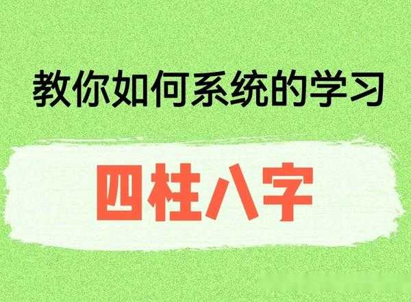 八字测算软件下载攻略,掌握命运,从了解自己开始,命运,事业,希望,第1张 八字测算软件下载攻略,掌握命运,从了解自己开始,命运,事业,希望,第1张