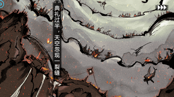 火神庙求签下的下下签，事业路途坎坷，如何化险为夷？,事业,求签,合作,第1张