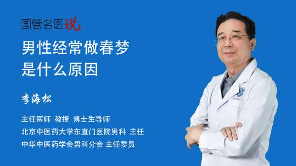解梦说春占生男，揭秘梦境中的生育奥秘,象征,希望,吉凶,第1张