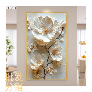 家居入门艺术，壁画花瓶讲究全解析,希望,美好,风水,第1张