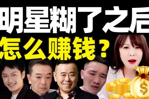 揭秘明星圈算命达人，那些被神秘力量吸引的明星们,命运,事业,希望,第1张