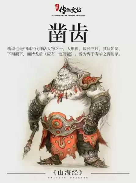 探寻古韵，兽牙可以辟邪吗？吉凶背后的神秘面纱,象征,事业,吉凶,第1张