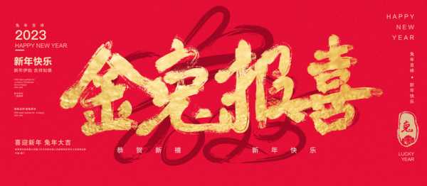 金鸡报晓，连连，兔年十二生肖鸡运势解析,事业,挑战,希望,第1张