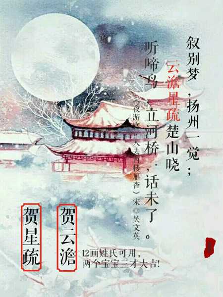 宝宝取名墨迪，寓意美好，韵律悠扬，为您的小天使挑选一个独特而的名字,象征,希望,自我,第1张