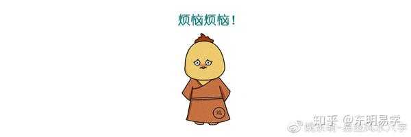 生肖兔11月运势解析，和谐，事业学业双丰收,事业,挑战,美好,第1张