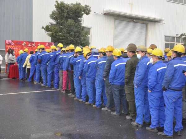 正月十五开工吉时揭秘，把握良辰吉日，开启全新征程,象征,事业,八字,第1张