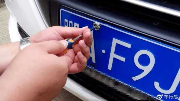 车牌号吉凶一探究竟，揭秘车牌号与吉凶查询的奥秘,象征,事业,八字,第1张