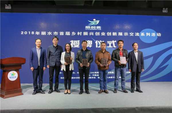 2018丽水吉时雨招生开启，助力学子成就梦想！,事业,吉时,合作,第1张