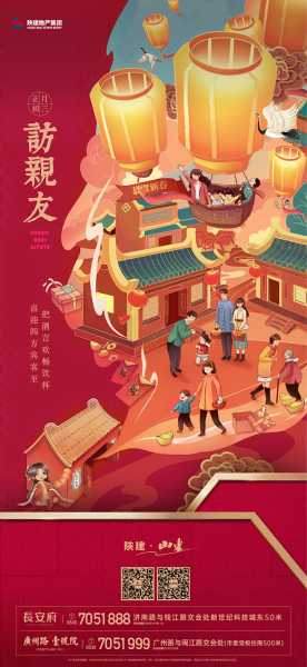 正月初三求签，传统习俗与现代生活的交融,希望,求签,文化传承,第1张