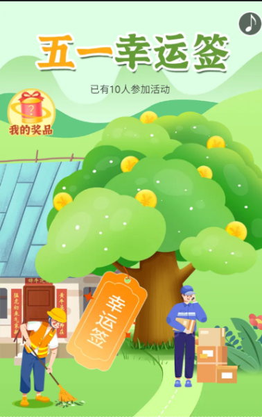 揭秘抽签第五签的神秘寓意及破解之道,象征,事业,挑战,第1张