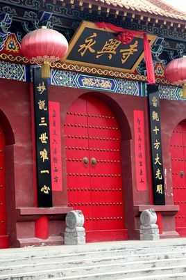 探寻历史足迹，永兴寺求签的传统习俗，现在是否依旧盛行？,求签,美好,文化传承,第1张