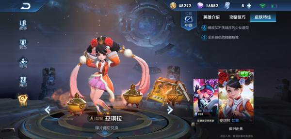 王者解签没皮肤怎么回事？揭秘内神秘现象背后的真相,解签,第1张