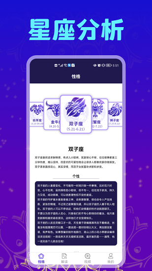 新浪生肖每日运势，揭秘今日运势，助你把握生活节奏！,事业,挑战,美好,第1张