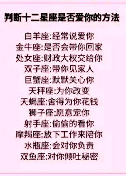 揭秘九月十二日星座女，独特魅力与神秘特质,象征,事业,希望,第1张