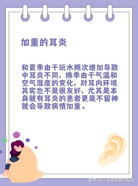 左耳朵痒痒的预兆，揭秘中的神秘信号,事业,风水,财运,第1张