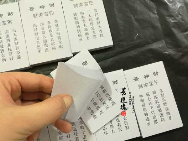 心事难解，求签寄愿，一场心灵的对话之旅,希望,求签,寺庙,第1张