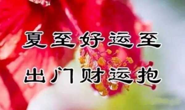 2019年十日吉时，那一天，如约而至,希望,吉时,美好,第1张