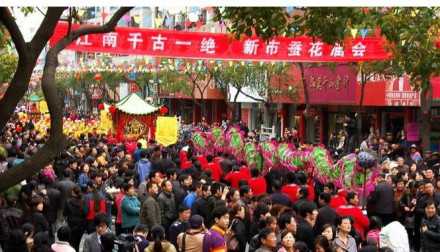 新市镇开业大吉，时间表揭晓，共襄盛举共迎未来！,美好,开业庆典,幸福感,第1张