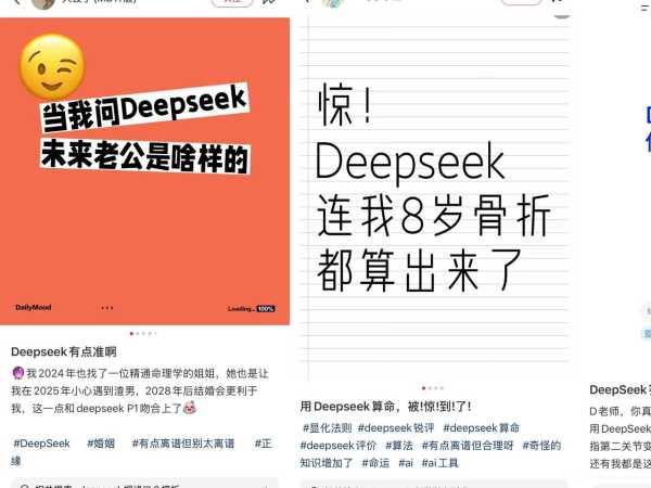 揭秘老年人热衷算命的心理动机与深层文化内涵,命运,希望,算命,第1张