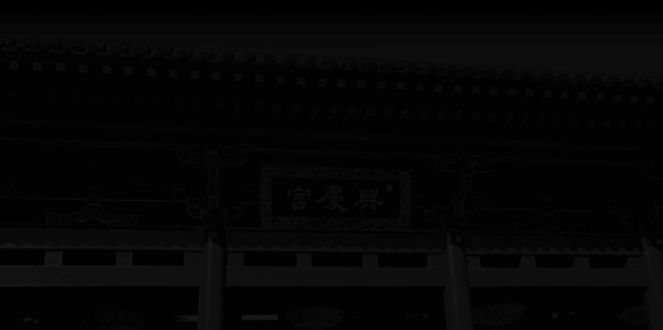 兴隆宫店铺开业，时间见证繁荣未来,象征,吉时,美好,第1张