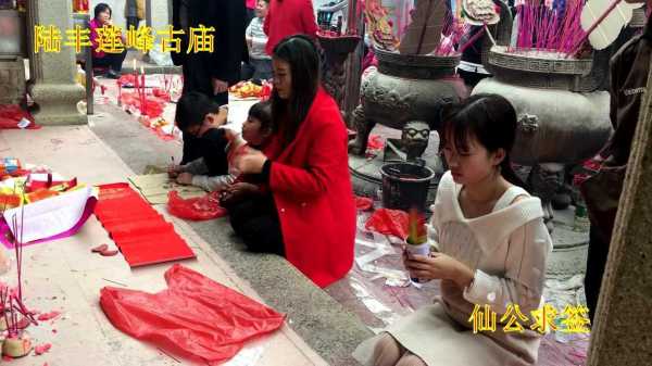 古福寺求签奇遇，四百八十五签背后的神秘传说,象征,挑战,希望,第1张