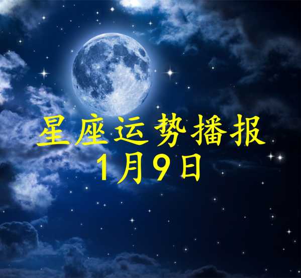 郑博士每日吉时揭秘，1月2日的最佳运势指南,事业,挑战,希望,第1张