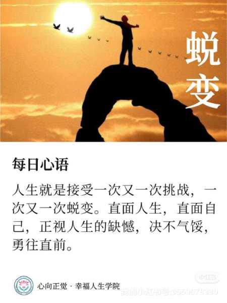 就算命运磨难，也要勇敢前行——探寻逆境中的生命力量,命运,挑战,算命,第1张