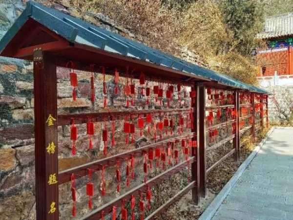 重庆自助求签网官网入口,揭秘祈福新方式,求签,祈福,解签,第1张 重庆自助求签网官网入口,揭秘祈福新方式,求签,祈福,解签,第1张