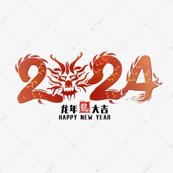 属马生肖2024年运势详解，飞跃龙年，运势如何？,事业,挑战,希望,第1张