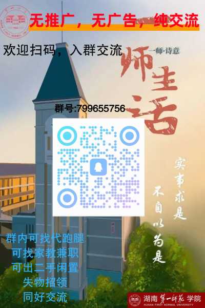 群内轻松互动，教你如何在群聊中轻松抽签求签,希望,求签,抽签,第1张