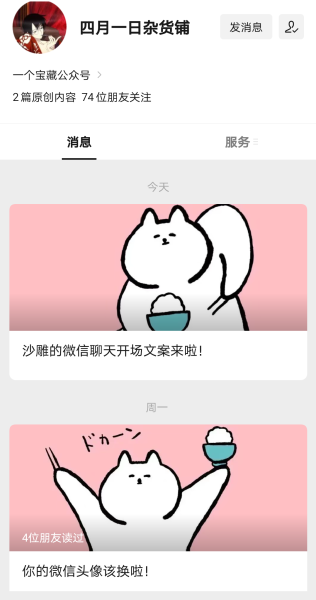 揭秘流行,快手昵称吉凶,你的昵称运势如何?,命运,自我,吉凶,第1张 揭秘流行,快手昵称吉凶,你的昵称运势如何?,命运,自我,吉凶,第1张