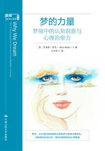 揭秘梦境中的脉动,探寻梦到脉动的神秘预兆,挑战,解读,第1张 揭秘梦境中的脉动,探寻梦到脉动的神秘预兆,挑战,解读,第1张