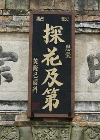 探寻神秘算命文化，金花指的究竟是什么花？,象征,命运,希望,第1张