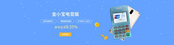 小宝电签解绑卡绑定指南，轻松操作，保障账户安全,成功,法律,第1张