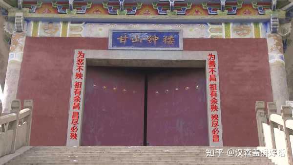 揭秘算命禁忌，为何说不能去庙？背后的神秘原因让人深思,命运,挑战,希望,第1张