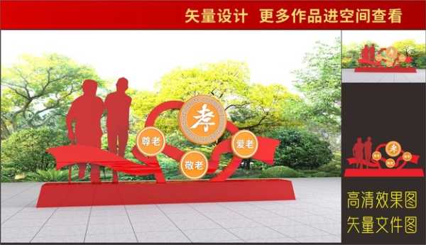 墓旁养植植物，传承孝道与和谐之美,象征,美好,风水,第1张