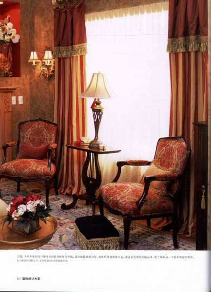 窗前装饰，如何打造好？,象征,风水,财运,第1张