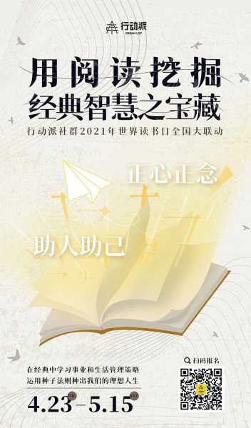 科技新风尚，能代替求签吗？揭秘现代图片技术在仪式中的应用,挑战,求签,解梦,第1张