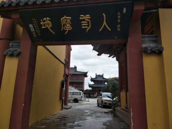 南山求签，探寻古老文化的神秘魅力,命运,求签,吉凶,第1张