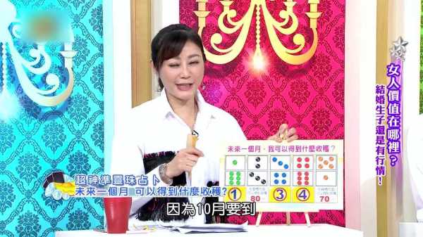 求签，神秘占卜体验，网友惊叹真准,求签,占卜,寺庙,第1张