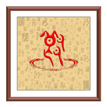 郎氏家族新篇章，姓郎的宝宝取名指南与创意解析,希望,宝宝取名,美好,第1张