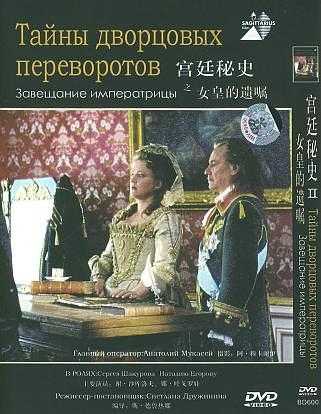 神秘算命术，晋王王妃的神秘预言，揭开宫廷秘史的奇幻面纱,算命,成功,占卜,第1张